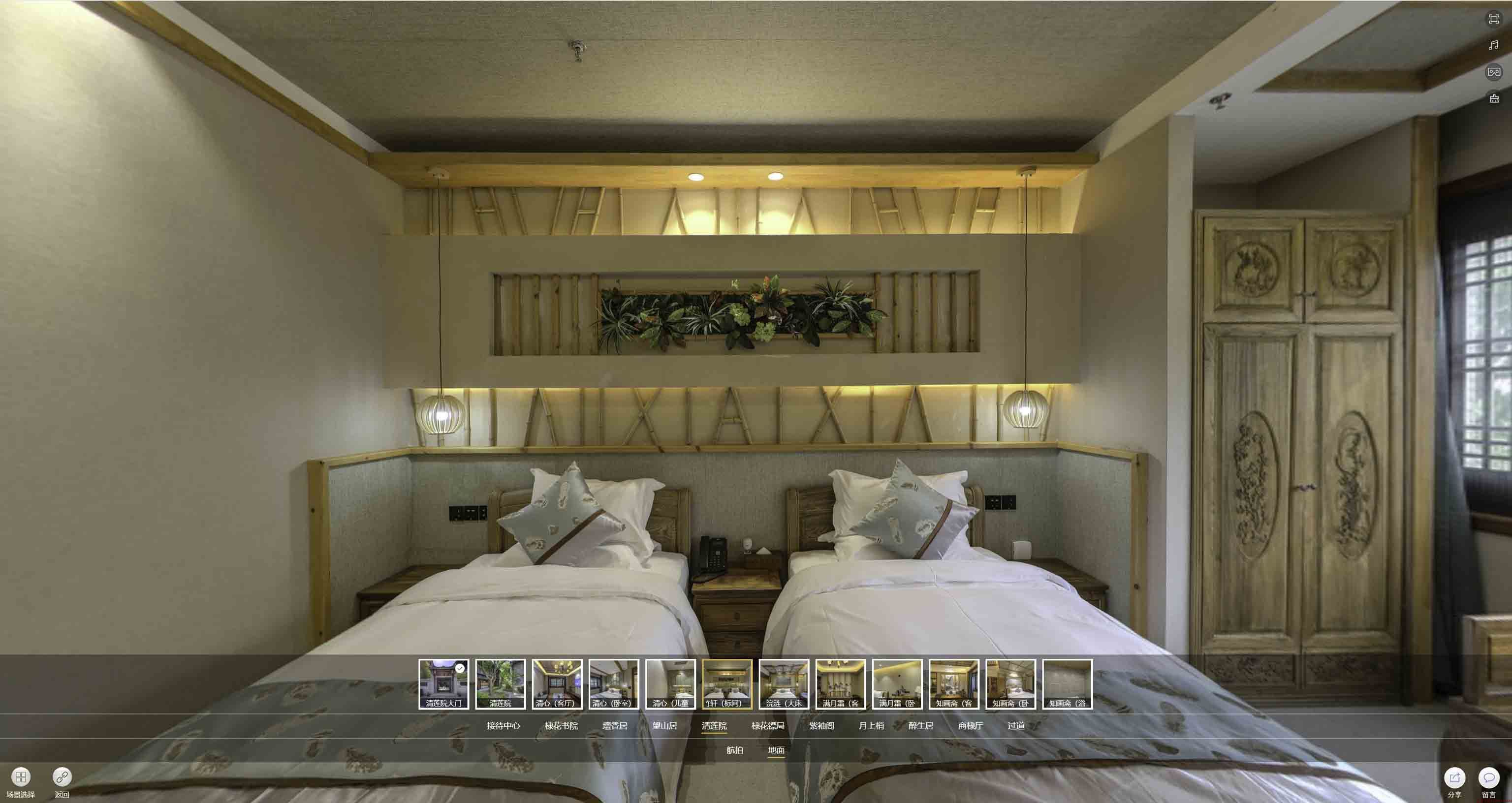 长丰中交长安里VR全景样板间