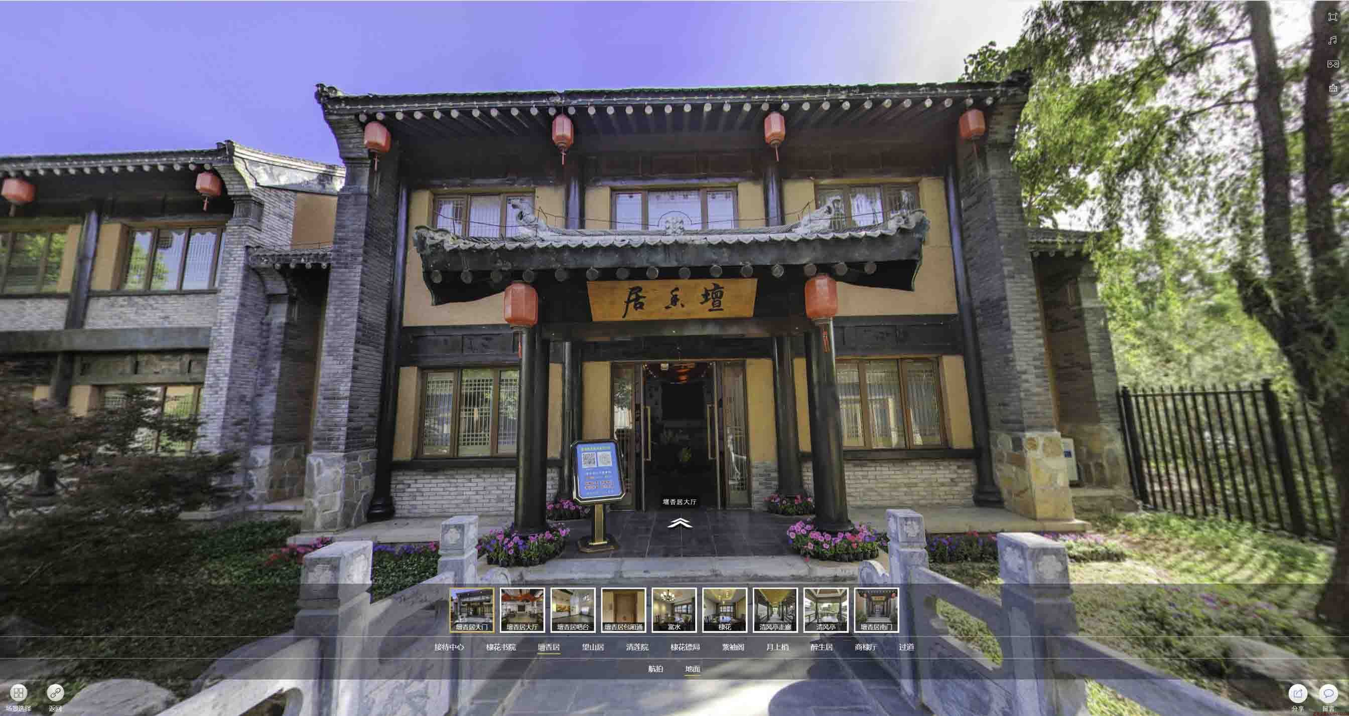 长丰美好蕴育生活馆720全景展示