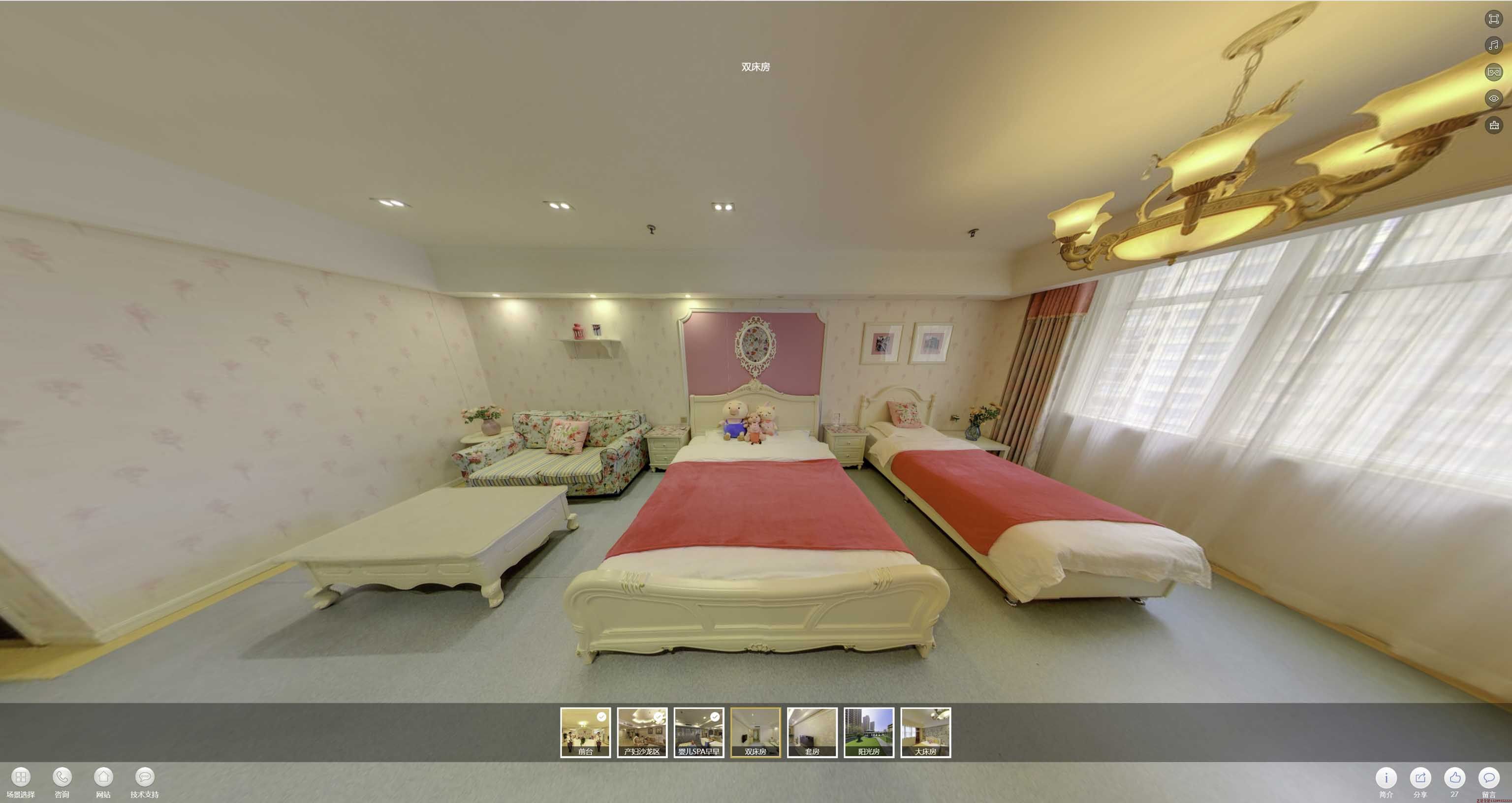长丰安然月子会所720度全景展示