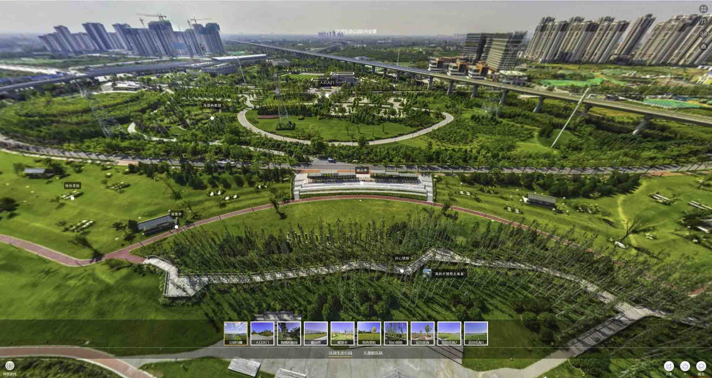 长丰VR全景体验：身临其境的沉浸式感受在手绘地图中的创新应用
