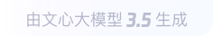 长丰360全景影像与AR技术的结合：为用户带来前所未有的手绘地图体验